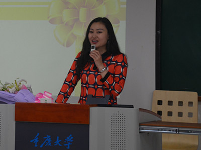 “彬彬有礼,羊羊得意”——重庆大学研团委礼仪培训互动salon顺利举行