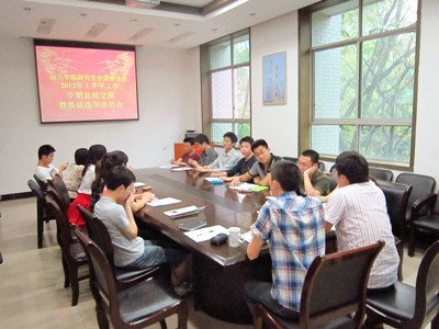 动力研究生分团委分会中期工作交流会暨换届动员会举行