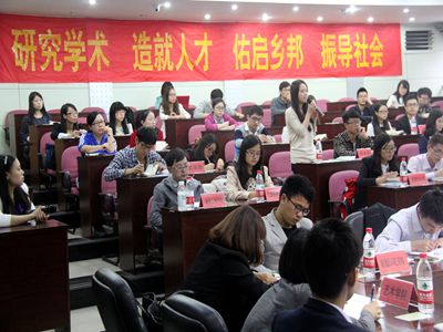 深入探讨大团委共建机制,喜迎党的十八届四中全会——2014-2015学年度重庆大学研究生分团委书记第一次联席会顺利召开