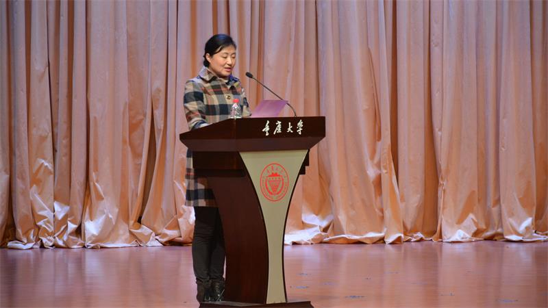 重庆大学举办党的十八届六中全会精神学习培训会