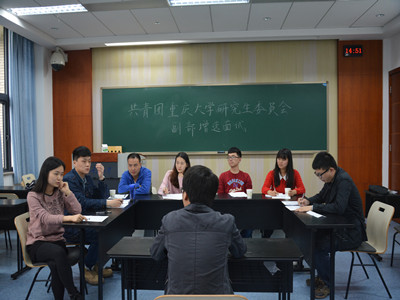 乘风破浪,共建辉煌——2015-2016学年第二次副书记、副部长增选工作顺利开展