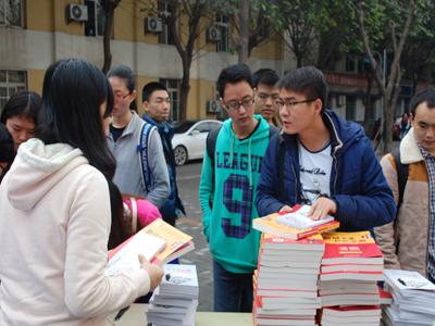 传递书香,成就公务员梦想——重庆大学公职就业指导系列活动之公益赠书活动成功举办