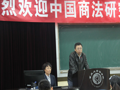 <法学院>清华大学朱慈蕴教授来我校做学术讲座