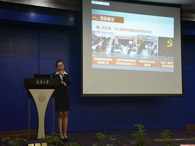 敦本务实,推陈出新——重庆大学2014年度优秀研究生团学组织评选答辩会圆满结束