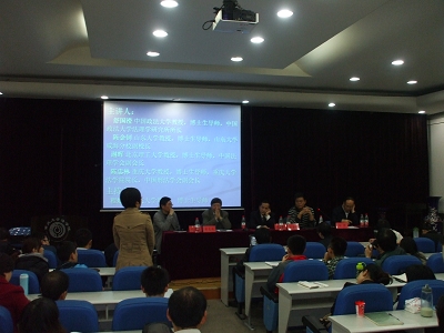 法学院举办“中国法律方法四人谈”学术讲座
