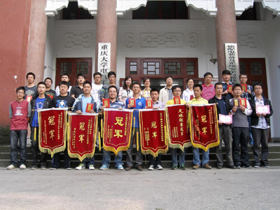 电气工程学院 研究生足球队七连冠庆功会