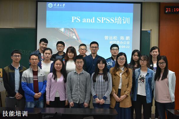重庆大学研团委纳新进行时!!!