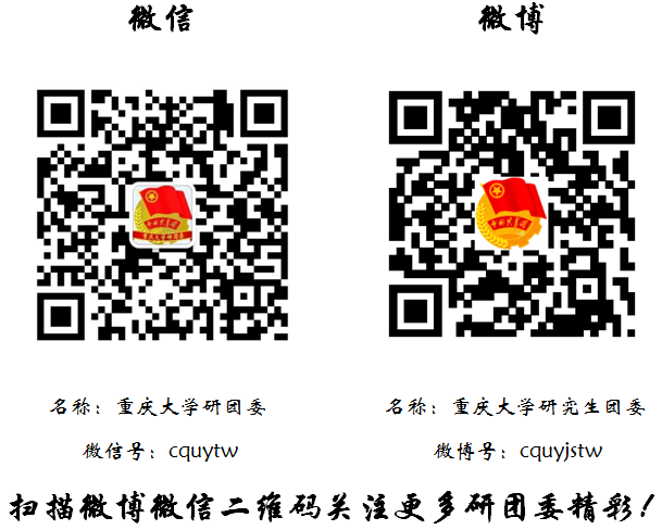 【情系母校,众创逐梦】有这样一群人,等着你的驻足!