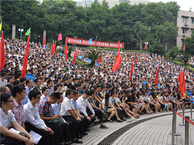 开启新篇章，共筑重大梦——重庆大学2015级研究生开学典礼圆满举行