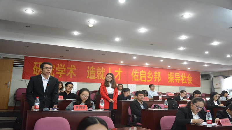 与时俱进勇担当,扬帆起航创一流——重庆大学2016-2017学年第一次研究生分团委书记联席会议顺利召开