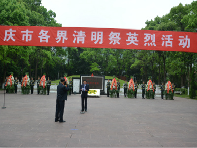 缅怀革命先烈 弘扬民族精神——共青团重庆大学研究生委员会代表参加“清明祭英烈”活动