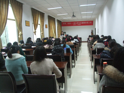 “我知女人心，欢乐3.8节”	—动力工程学院举办“谈大学女生健康自信人生”讲座