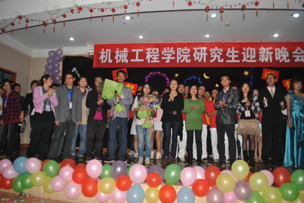 机械学院成功举办“2011级研究生迎新晚会”