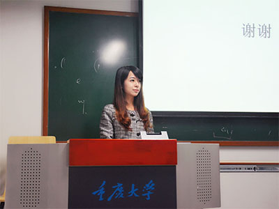 重规范,精管理——重庆大学研团委第一次内部管理制度培训会圆满召开