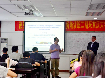 【建管】昆士兰科技大学教授来我院举办学术讲座