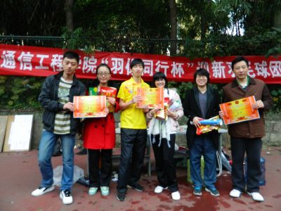 通信学院成功举办“与你同行杯”迎新羽毛球团体赛