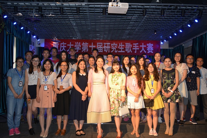 研歌十载,情系重大——重庆大学第十届研究生歌手大赛初赛(老校区)顺利举办