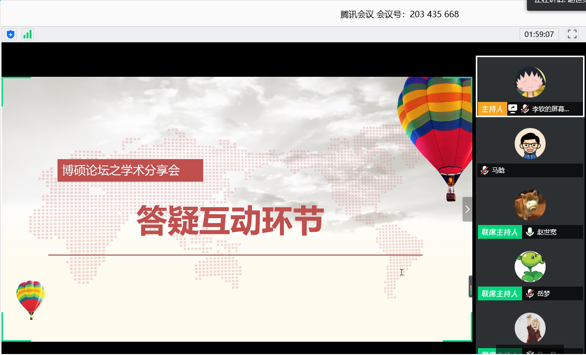 此次分享会吸引了众多同学的积极参与,同学们踊跃提问,嘉宾们精彩讲述