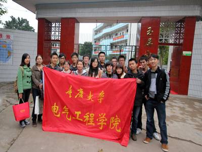 电气学院博硕党团先锋服务队喜迎十八大，关爱农民工子弟活动之走进校园，传播知识