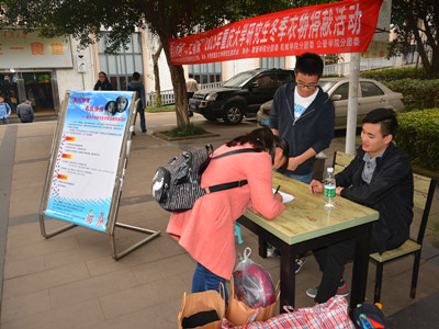 爱心传递，衣往情深——2015年重庆大学研究生冬季衣物捐赠活动顺利举办