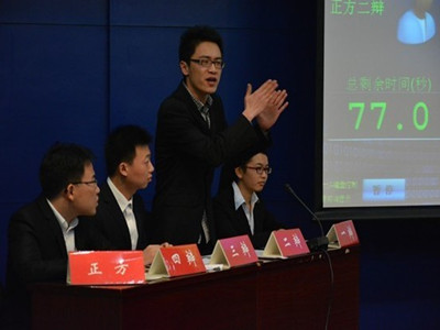 第四届研辩赛四强巡礼——谁能决战紫禁之巅?