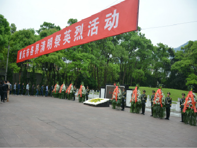 缅怀革命先烈 弘扬民族精神——共青团重庆大学研究生委员会代表参加“清明祭英烈”活动