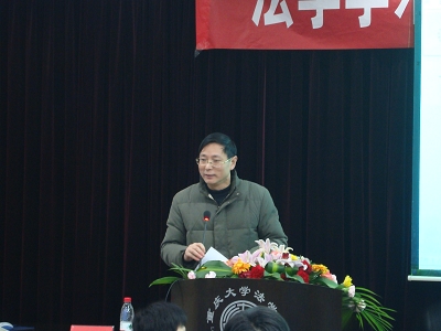 析学术规范,解论文实质——重庆大学法学院举办学术规范专题报告会