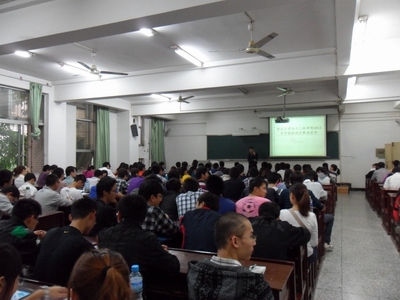 动力学院举行首届节能减排竞赛动员大会