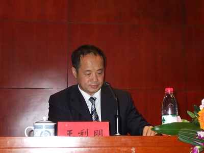 王利明教授“法律体系形成后的民法典制定”讲座在重庆大学举行
