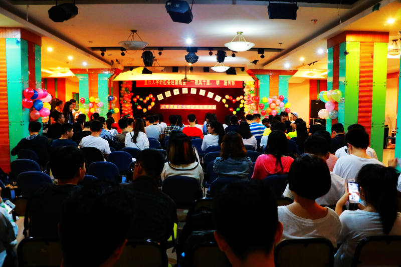 秋风十里,“研”途有你——重庆大学研团委2016年迎新晚会成功举办