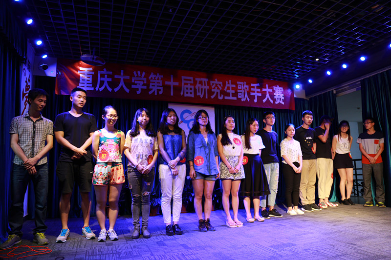 【第十届研歌赛初赛回顾】--在星光璀璨里放歌的你们,让音乐飞扬在重大上空