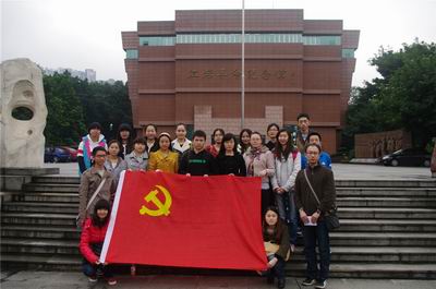 追忆红岩精神 重温革命历史——公共管理学院研究生党支部红岩村之行