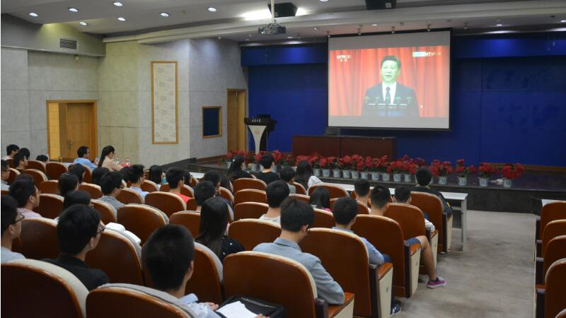 初心不改,青春向党—我校组织研究生骨干收看纪念红军长征胜利80周年大会实况直播