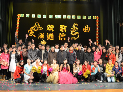 通信学院 “欢歌E曲,爱满通信”元旦晚会圆满落幕