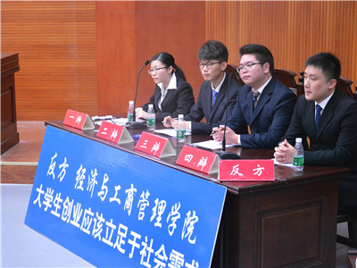 才略巧舌现锋芒,睿智雄辩展英姿——重庆大学第六届研究生辩论赛总决赛暨明星表演赛圆满落幕