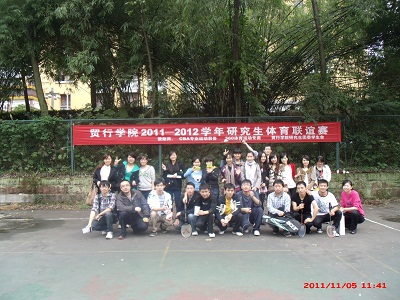 在运动中体验快乐——贸行学院趣味运动会之羽毛球赛