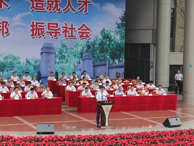 重庆大学2015级研究生新生开学典礼圆满成功