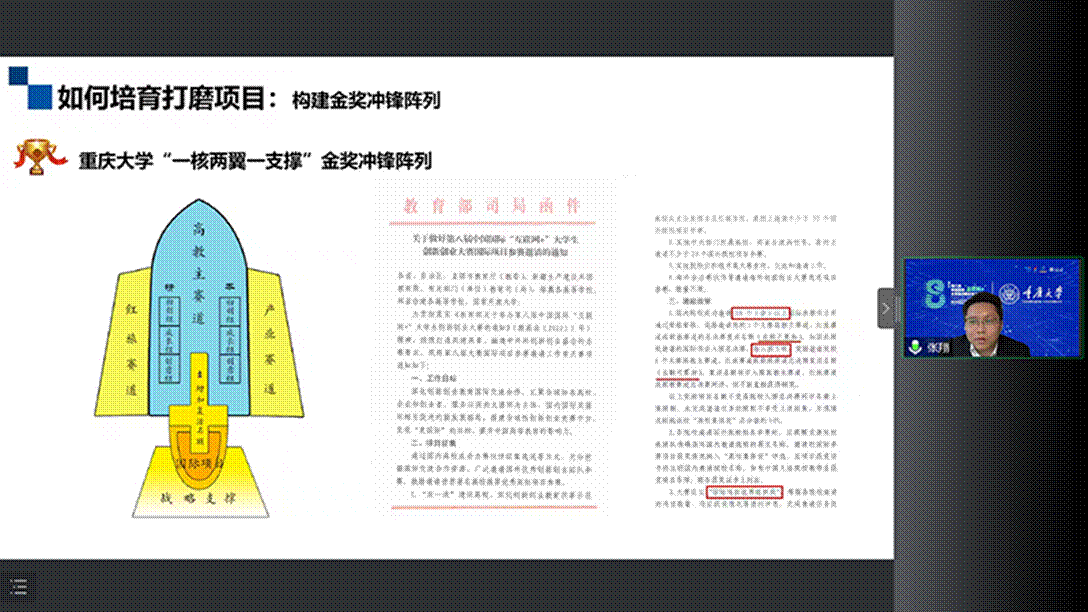 图片二