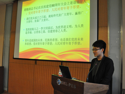 电气工程学院——学习贯彻胡锦涛总书记“七一”讲话与十七届六中全会重要精神研讨大会顺利召开