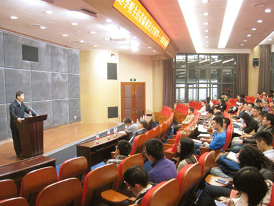 <建管学院>建管学院举办重庆市房地产业的发展现状与改革主题讲座