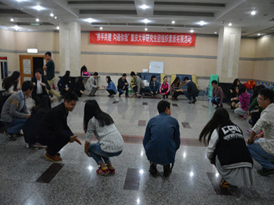 携手共建 沟通你我——重庆大学研究生团组织第一届素拓活动成功举办