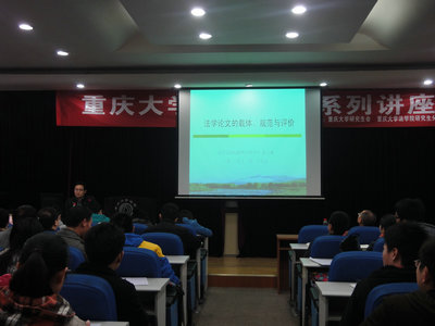 法学学术论文如何投稿