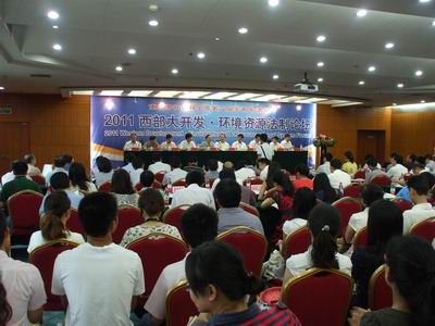 专家学者齐聚山城,探讨西部环境资源法制建设与发展——记2011西部开发•环境资源法制论在重庆顺利举行