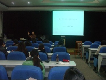 法学院举办“遵守学术道德,摒弃学术不端行为”报告会