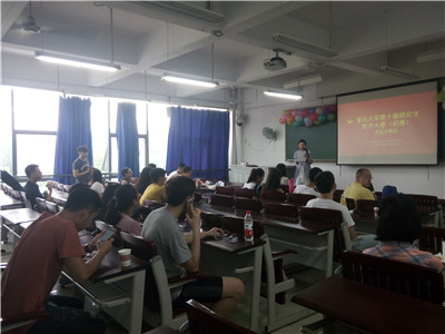 研歌十载,情系重大—重庆大学第十届研歌赛初赛虎溪分赛顺利举行