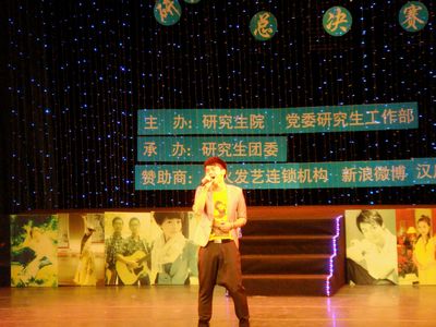红旗飘飘诉忠诚 大赛捧得荣誉归——我院王梓同学获得重庆大学第五届研究生校园新星歌手大赛最佳风尚奖